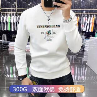 欧货高端潮流时尚 潮牌圆领卫衣男士 修身 长袖 秋冬季 打底衫 2025新款