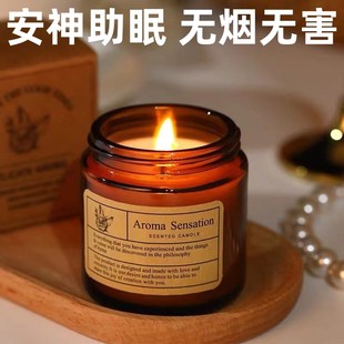香薰蜡烛冬日卧室淡香安神助眠室内家用持久高级送生日礼物伴手礼