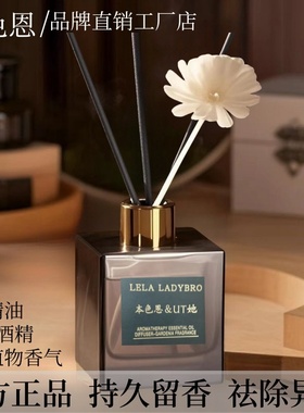 本色恩ut她香薰室内持久家用厕所卫生间除臭房间卧室栀子花香氛