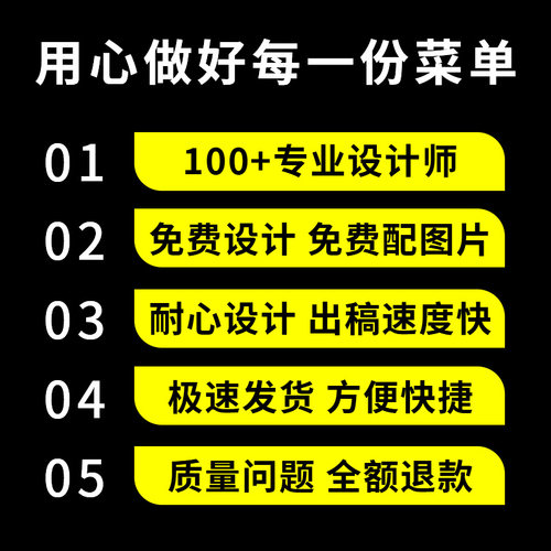 一次性勾选烧烤火锅店小饭店餐厅点餐手写菜单设计制作定制定制PV