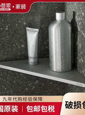 奶爸家德国原装Keuco凯高Edition 400卫浴置物架浴室11557170000