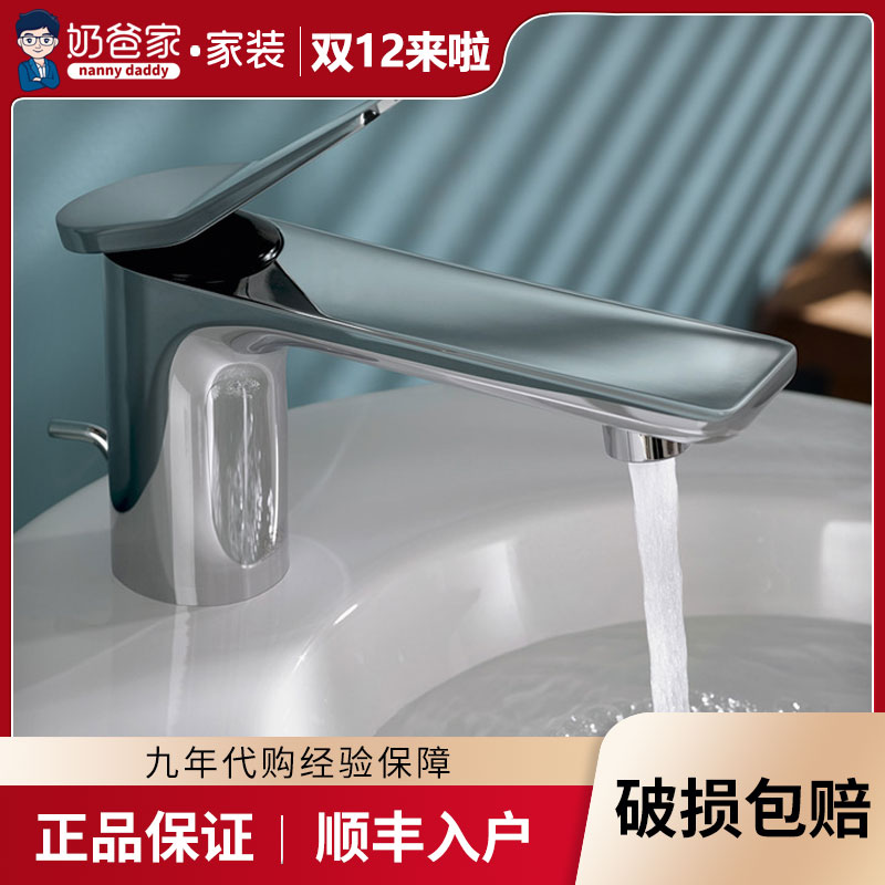 奶爸家德国原装Dornbracht当代面盆龙头单把手冷热水33500845单孔