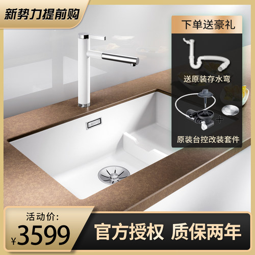 Blanco 水槽价格 Blanco 水槽图片 星期三