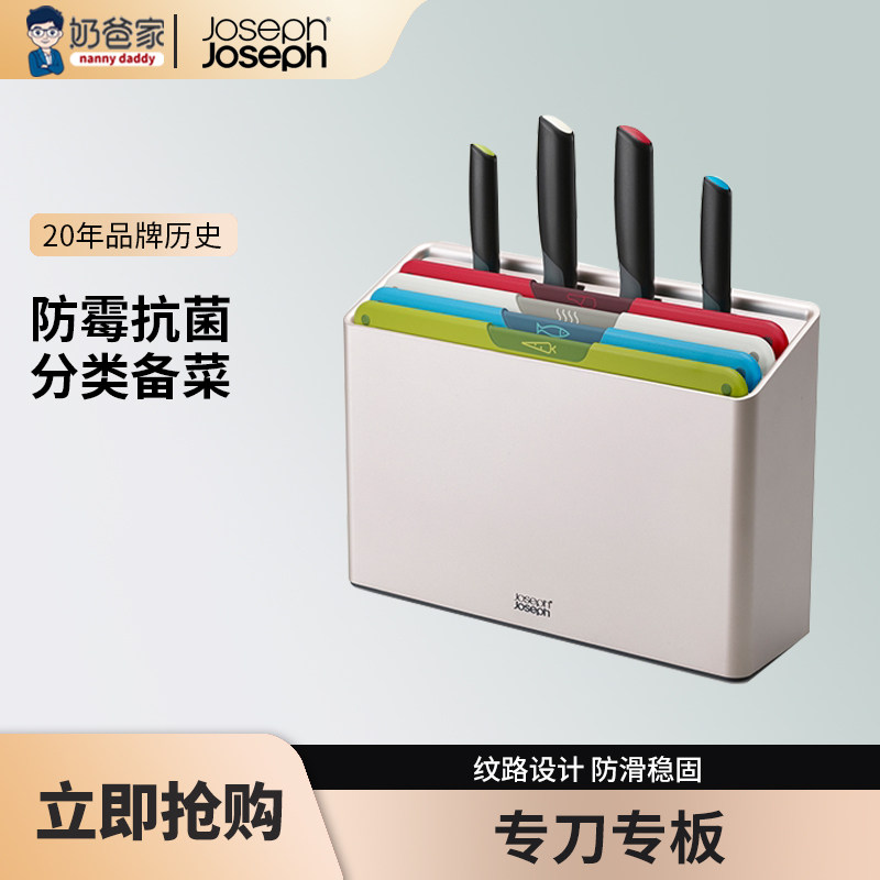 进口抗菌防霉菜板带刀具套装图片