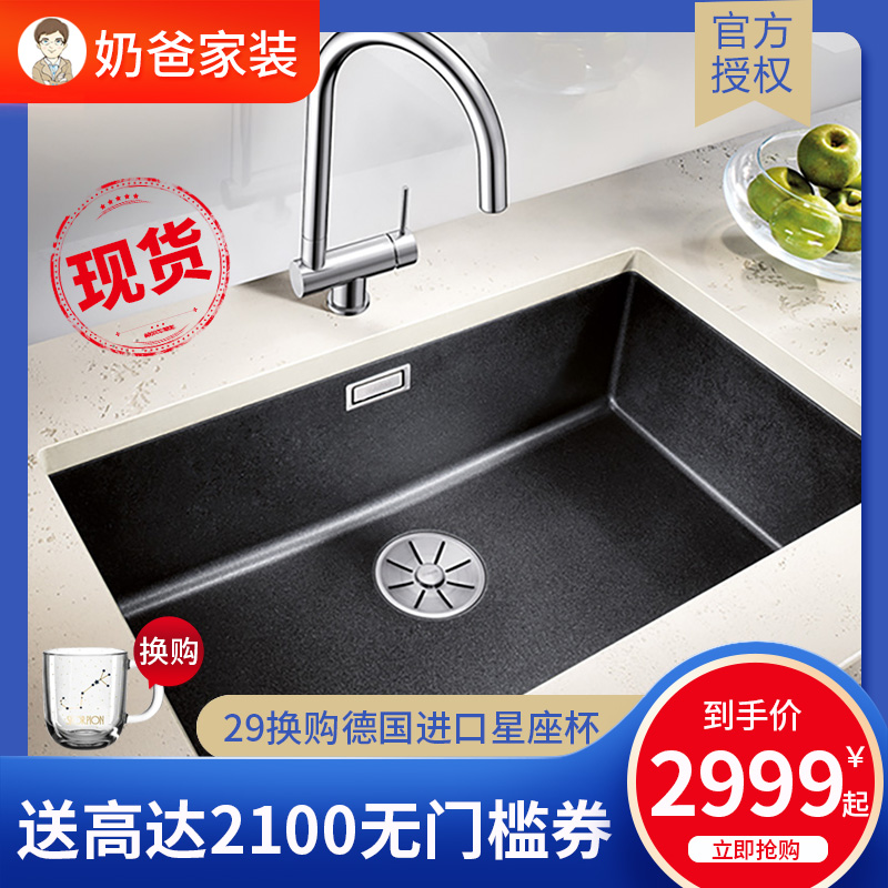 花岗岩水槽德国多少钱 花岗岩水槽德国优惠券免费领取 有条鱼