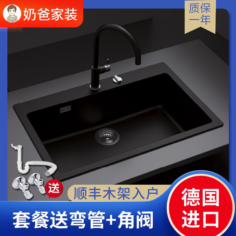 现货奶爸家德国硕科schock三代花岗岩水槽signus N 100xl厨房洗菜 奶爸特供国际家装馆 淘优券
