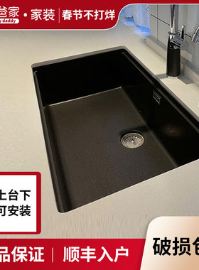 奶爸家schock硕科三代花岗岩水槽洗菜盆Greenwich N-100XL现货