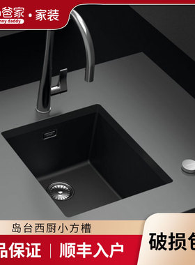 奶爸家德国Schock硕科厨房三代花岗岩水槽石英石Greenwich N-100S