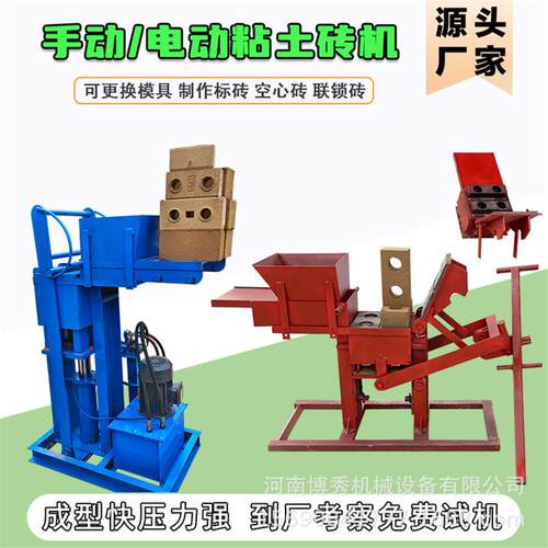 ClayLegobrickmnh黏土泥