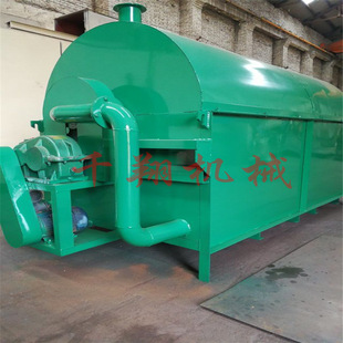 一体式移动多功能粮食面粉烘干机 煤电加热小型锯末滚筒冷却机