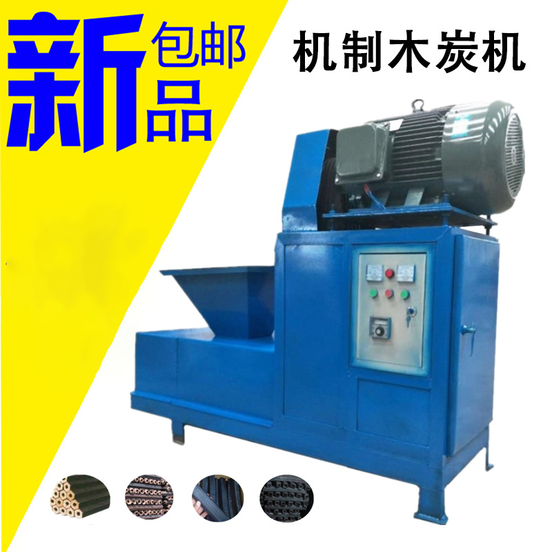 小型机制木炭烧烤果生产