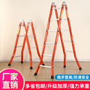 铝合金梯子家用折叠梯伸缩工程双侧人字梯室内外多功能加厚爬梯