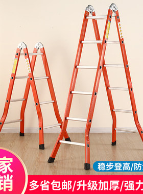 征成梯具钢铝梯子好用不贵