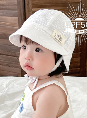 婴儿遮阳帽夏季薄款纯棉透气大檐防晒防紫外线男女宝宝儿童渔夫帽