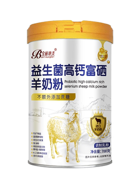 宝丽康美益生菌高钙富硒羊奶粉