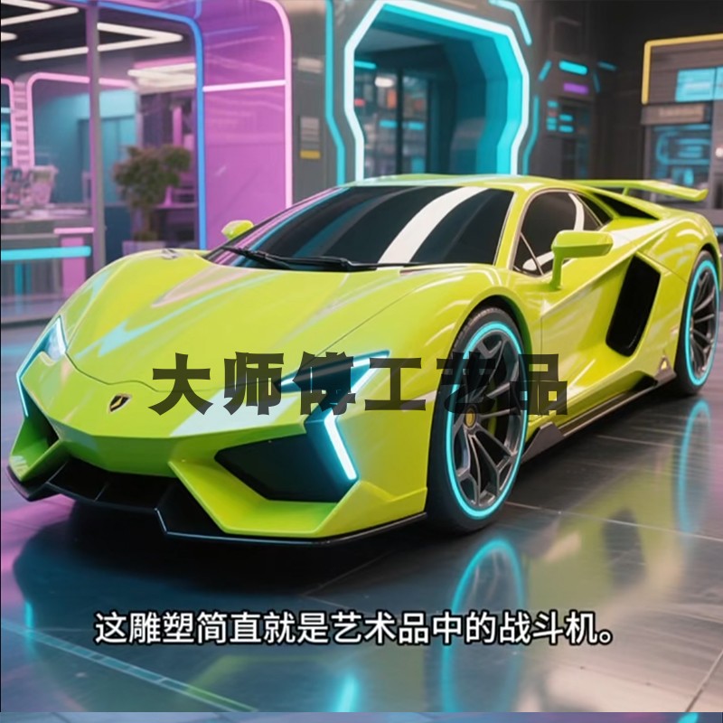 汽车模型雕塑落地摆件