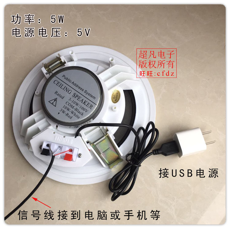 有源吸顶音箱嵌入式天花喇叭吊顶定阻电视音响自带功放有线接电脑