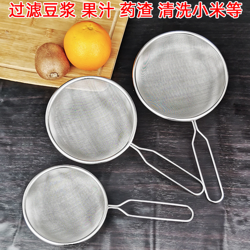 豆浆过滤网超细家用厨房不锈钢过滤器豆浆机配件果汁隔渣神器漏勺,厨房/烹饪用具,漏勺/滤网勺,淘宝优惠券,粉丝福利购,淘宝优惠卷