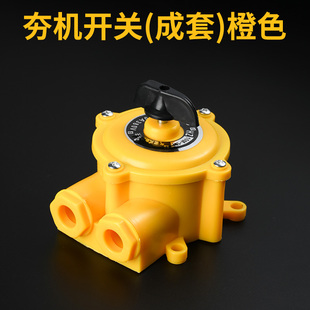 打夯机开关冲击夯电夯机配件冲击夯气密蹦蹦夯开关 电夯把开关