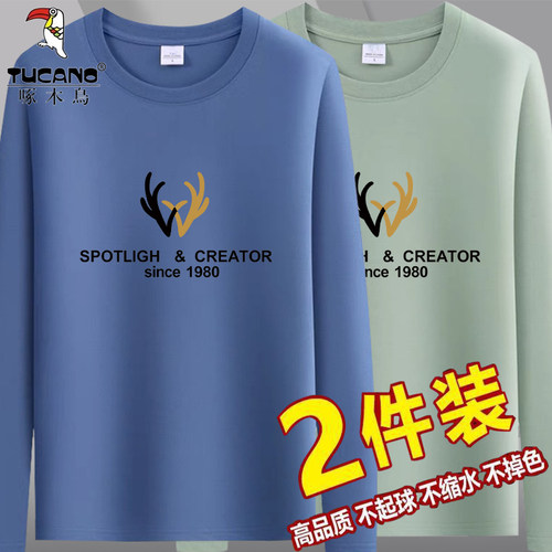 啄木鸟纯棉长袖T恤男士体恤上衣