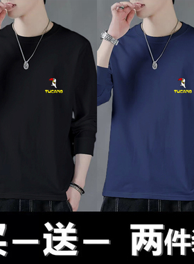 啄木鸟纯棉长袖T恤男士春秋季休闲大码体恤上衣圆领百搭打底衫男