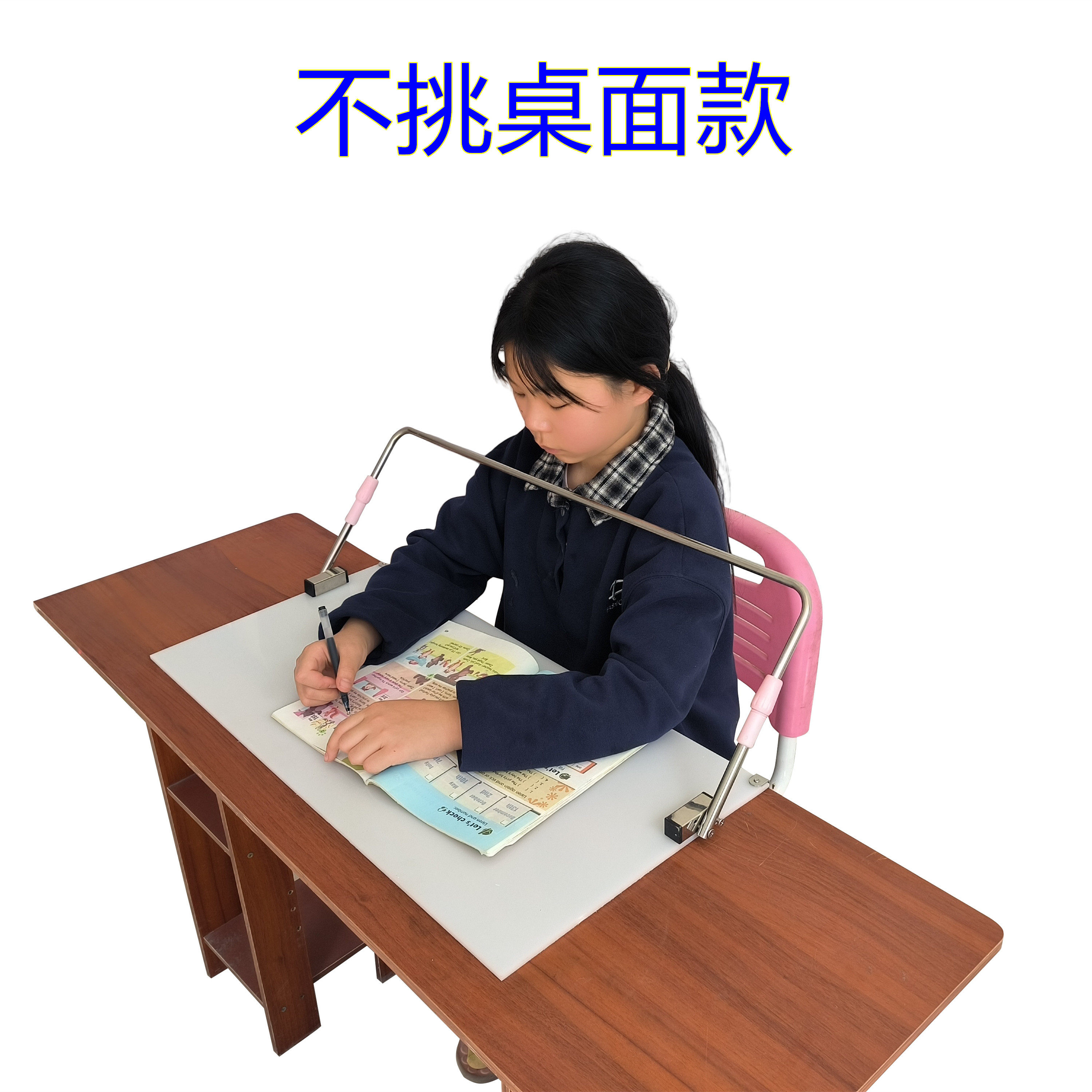 儿童坐姿矫正器桌面通用可旋转