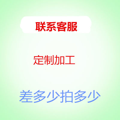 儿童坐姿矫正器不锈钢支架桌面