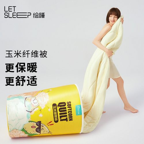 春秋被子绘睡抗菌加厚