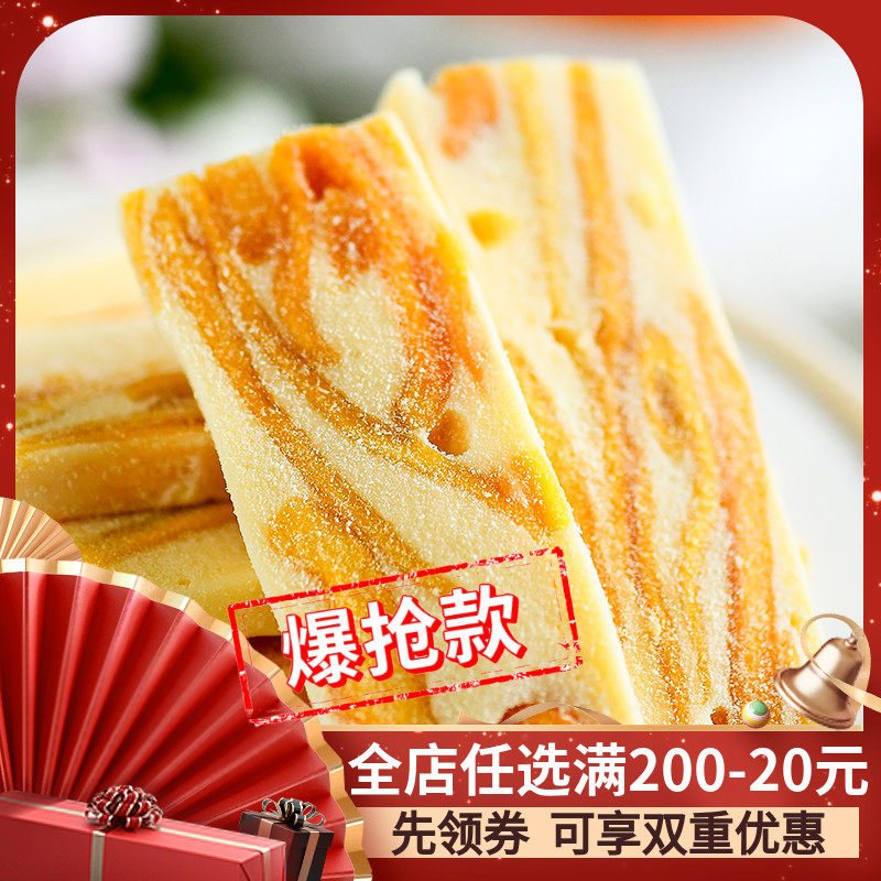 甄汇吃芒果之恋500g网红芒果奶轧糖芒果干夹心香浓软糯休闲零食品