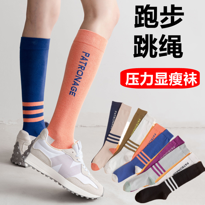 俏迦熊小腿袜美腿塑形纯棉压缩袜