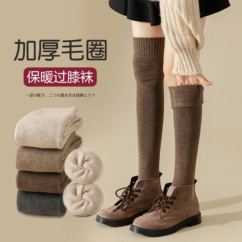 过膝袜子女长筒袜秋冬季纯棉加绒加厚护膝小腿袜保暖长腿高筒长袜,女士内衣/男士内衣/家居服,长筒袜,淘宝优惠券,粉丝福利购,淘宝优惠卷