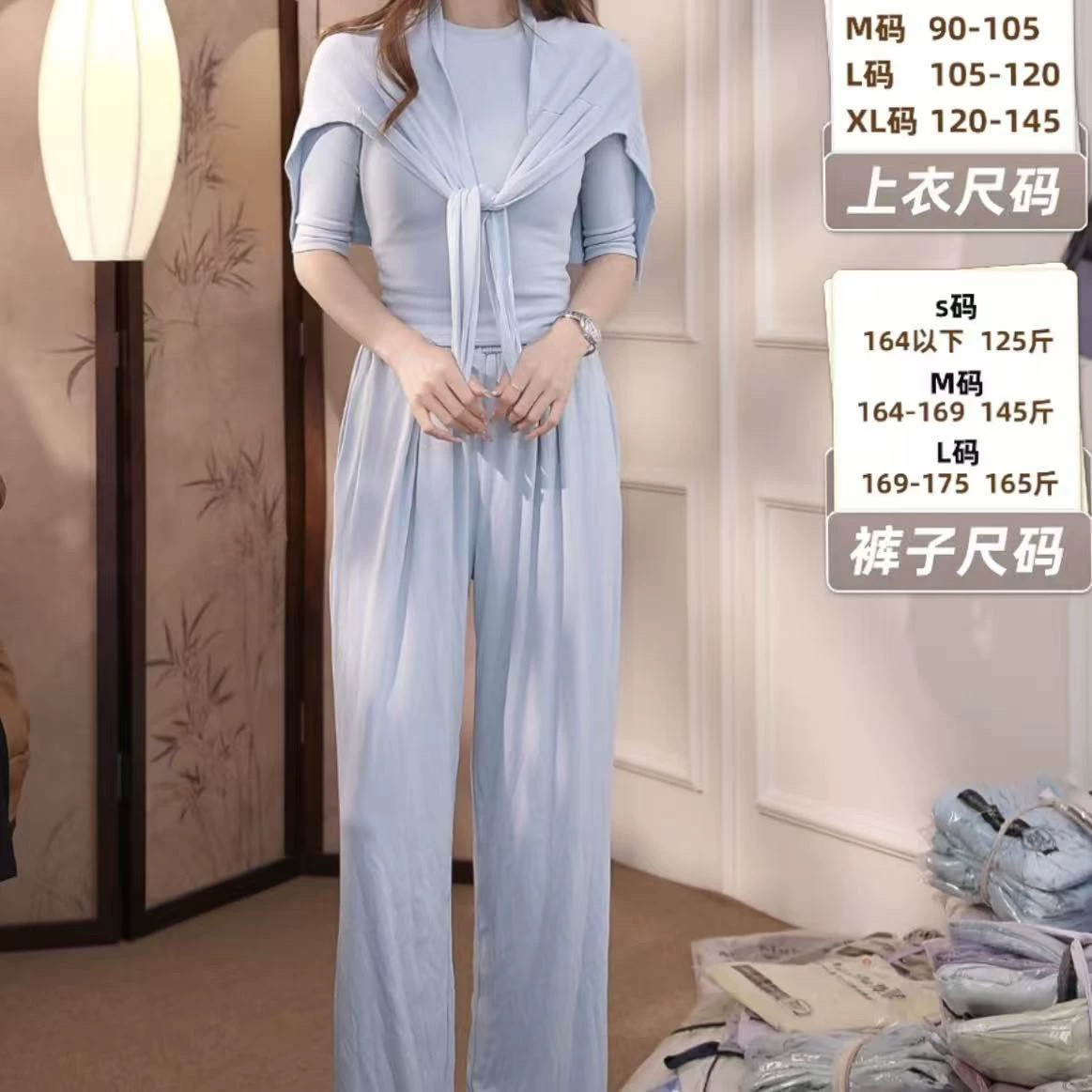 现代舞圆领中袖阔腿披肩三件套日常练功古典舞中国舞套