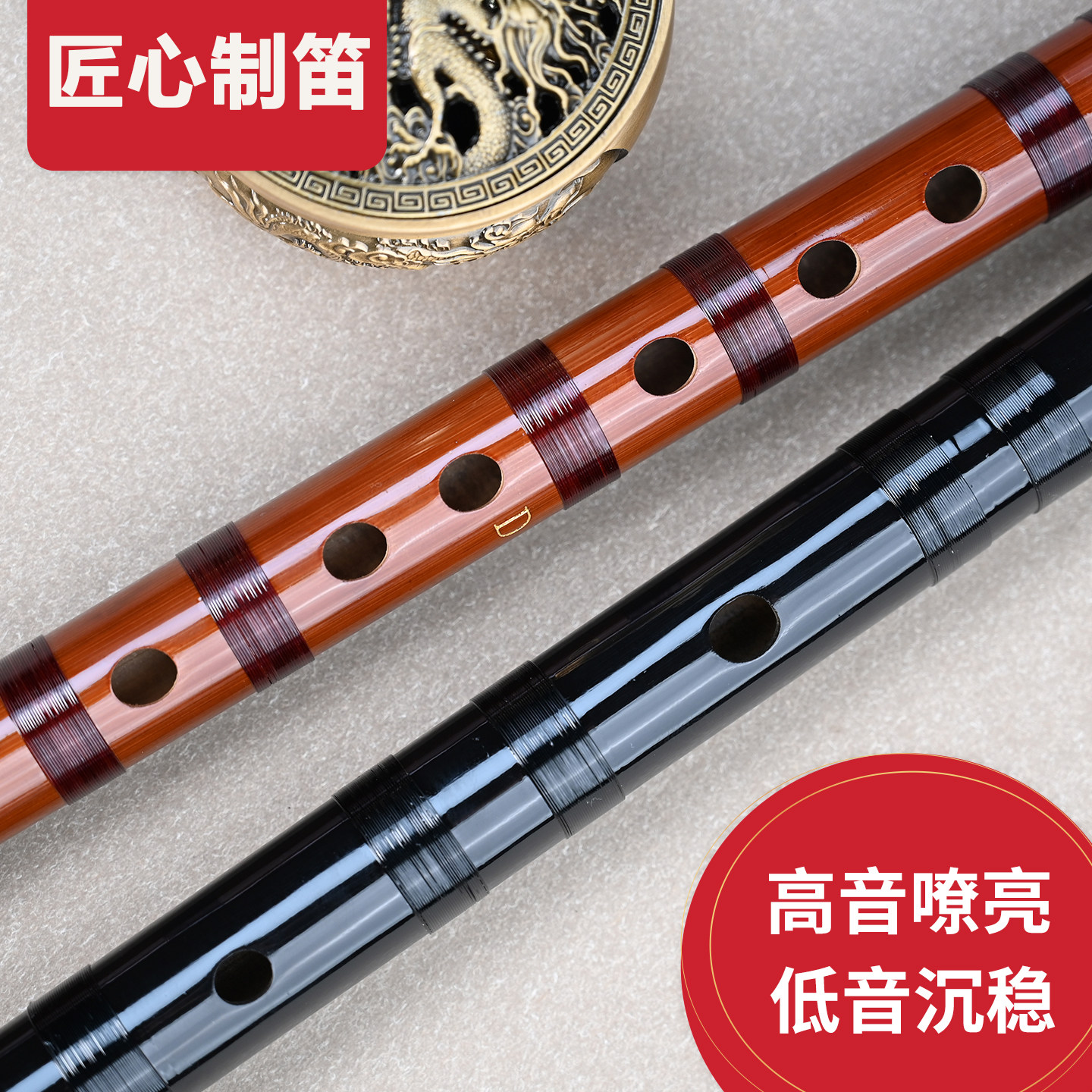 专业笛子竹笛乐器演奏考级学生儿童成人初学fg调入门自学吹奏横笛