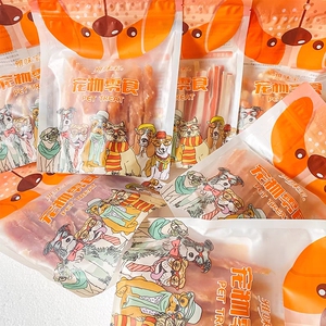 训导磨牙洁齿狗零食雅味宝