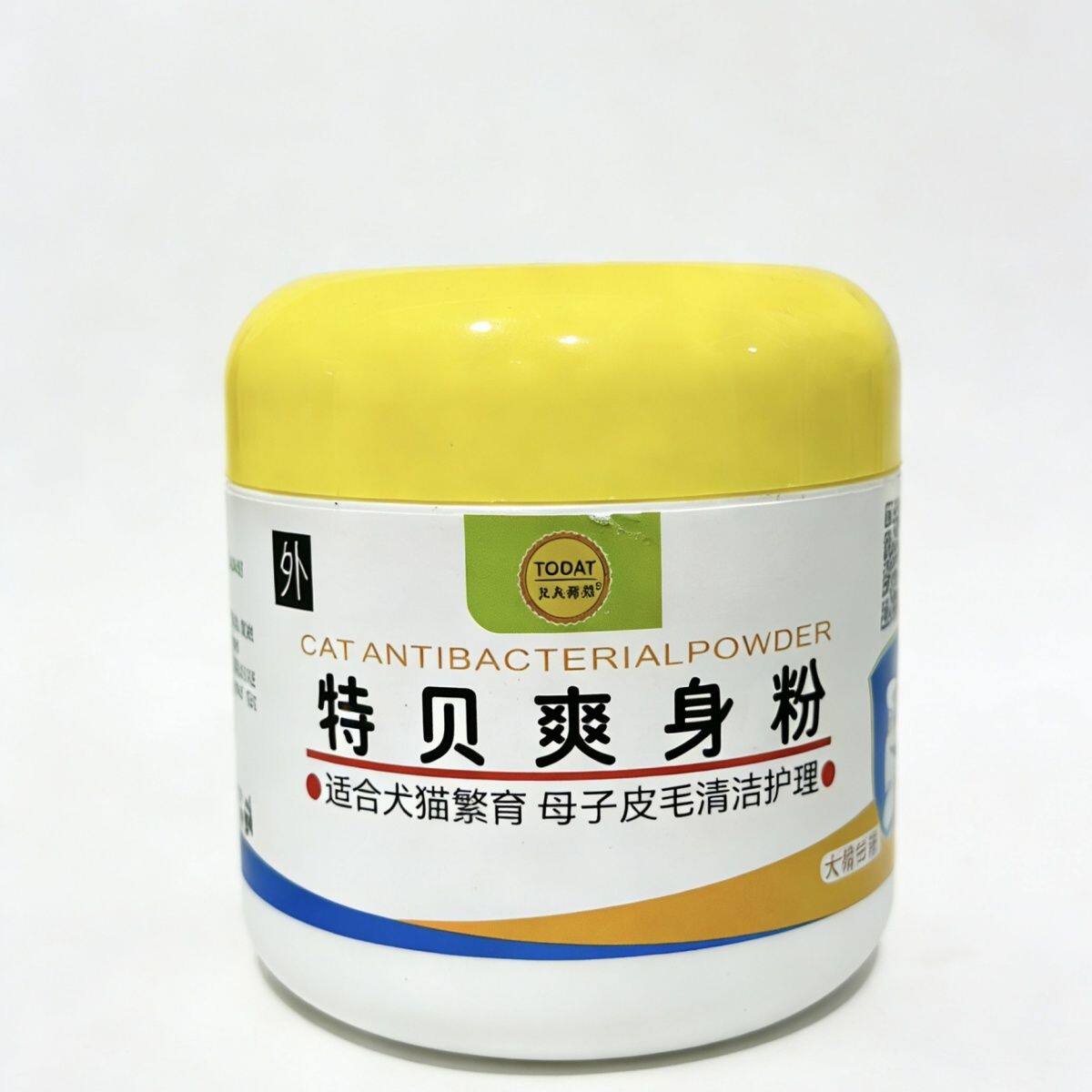 【门店款】九九特贝爽身粉220g/猫犬通用新生狗狗猫咪通用