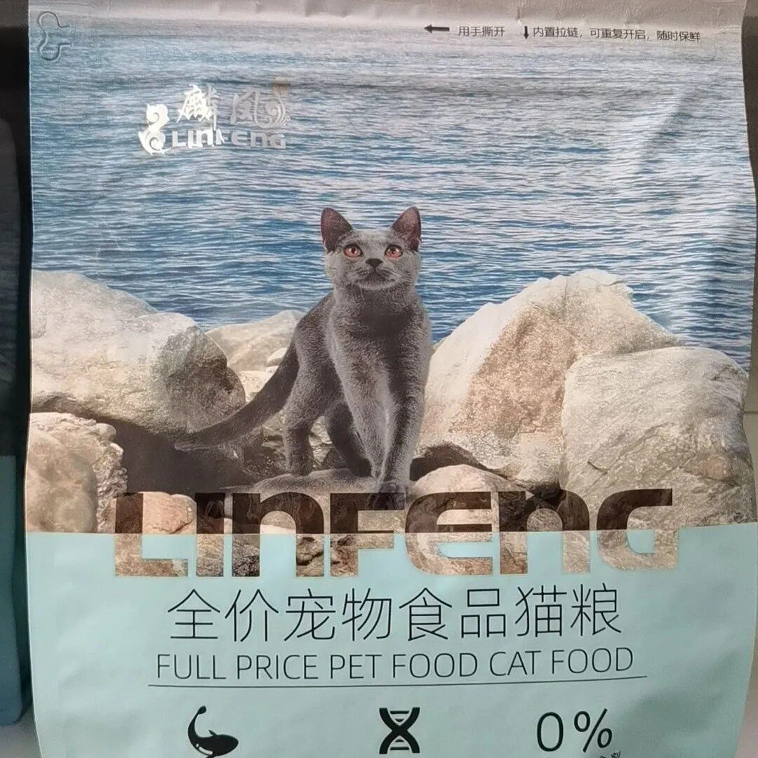 【门店同款】麟凤猫粮1.5kg成猫幼猫流浪猫全期通用3斤6斤9斤包邮