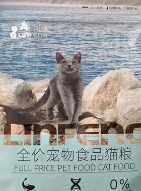 麟凤猫粮1.5kg成猫幼猫流浪猫全价期通用亮毛去体味3斤6斤9斤包邮