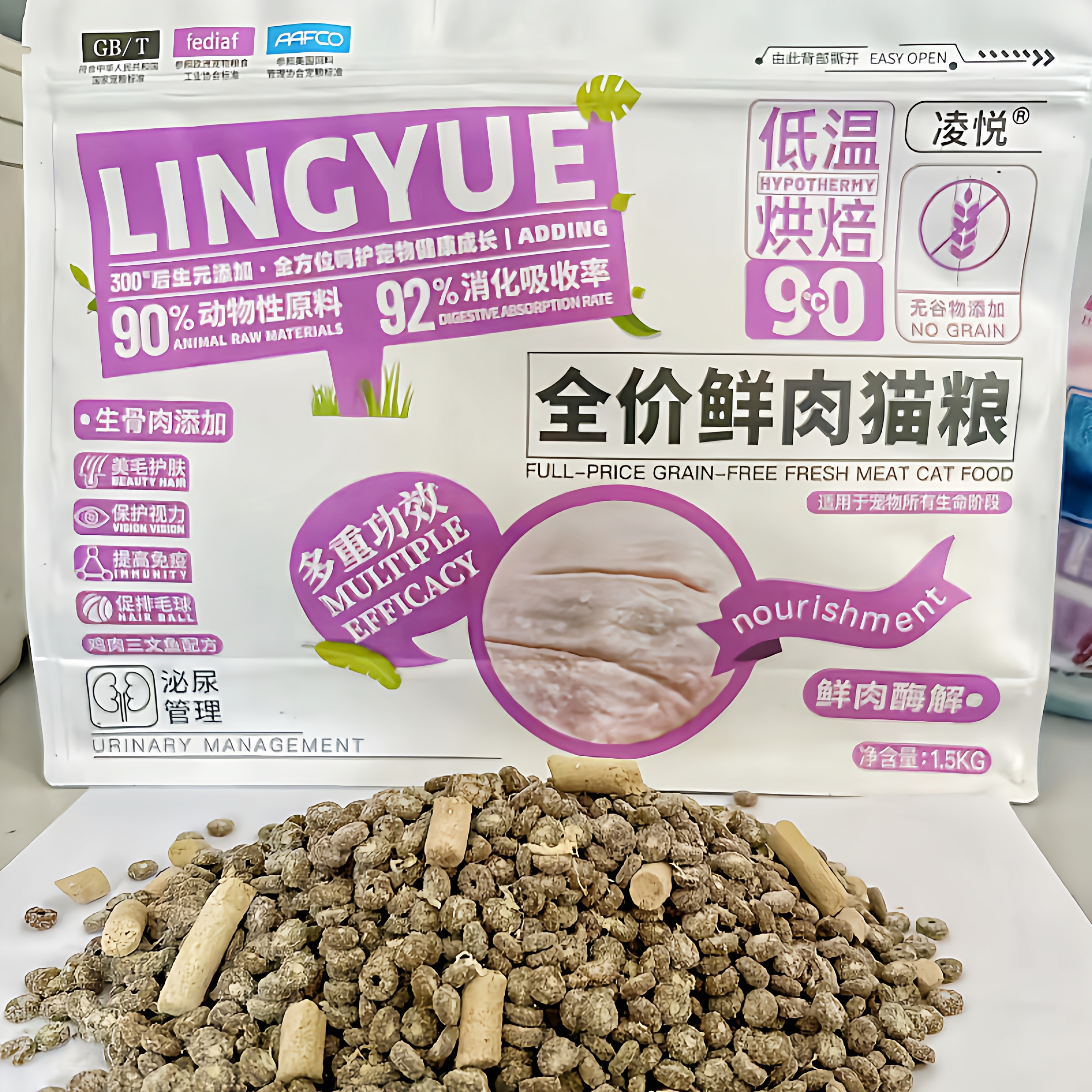 【正品门店款】凌悦全价鲜肉烘焙猫粮狗粮鸡肉牛肉三文鱼营养配方,宠物/宠物食品及用品,猫全价风干/烘焙粮,淘宝优惠券,粉丝福利购,淘宝优惠卷