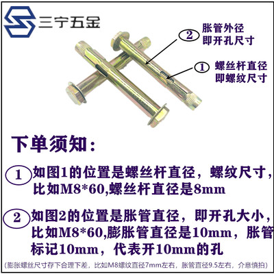 定制内内迫地板膨胀膨胀螺栓M外六角6膨胀螺丝M8六角10包邮式套筒