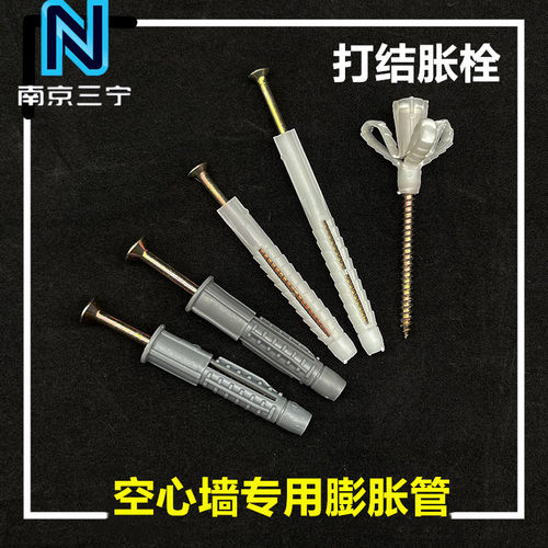 空心砖塑料管打结胀栓壁虎8mm10m