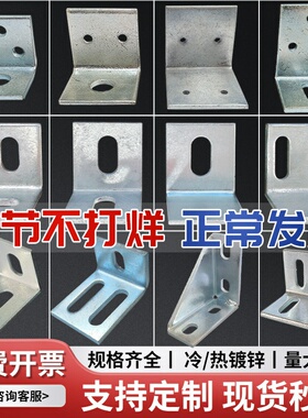 包邮镀锌角码90°角铁L型幕墙防腐木龙骨钢结构连接40不锈钢角码