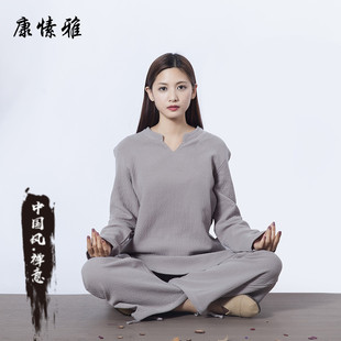 采耳师服装中式套装禅服禅意春季国风道姑禅修宽松棉麻居士团体服