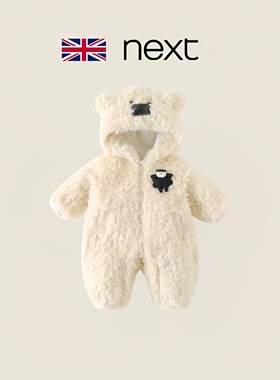 英国next可爱小熊连帽毛绒连体衣婴儿冬季保暖加厚男女宝宝爬服