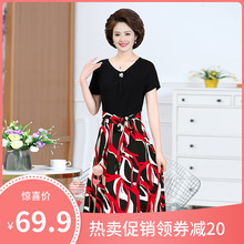 中老年女装夏装新款裙子中年妈妈装春夏季短袖中长款修身连衣裙