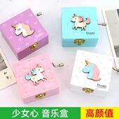 卡通少女八音盒手摇木质音乐盒动物天空之城学生创意节日生日礼物