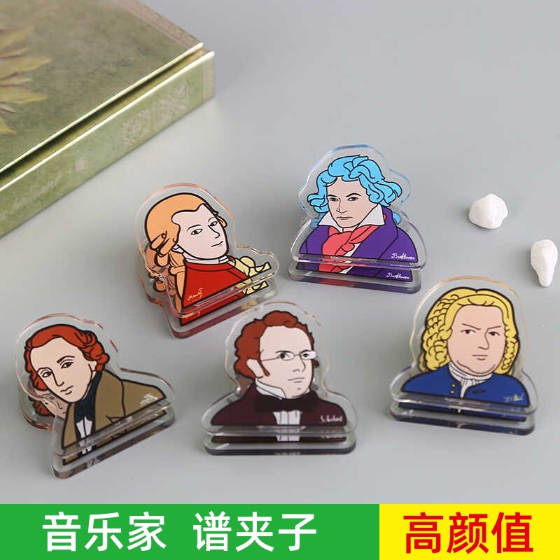 音乐家夹子高颜值礼盒包装图片