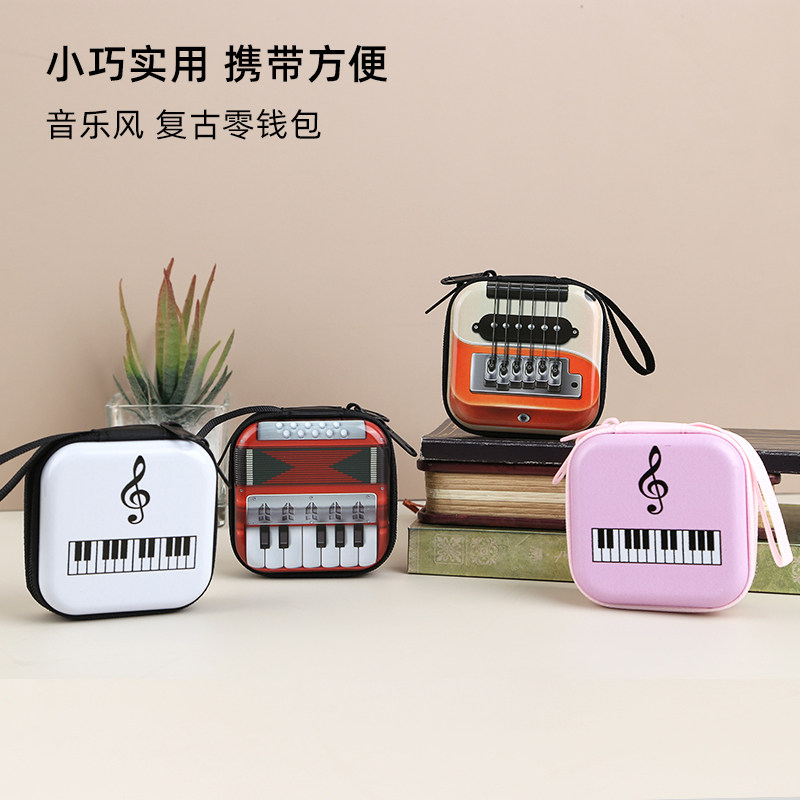 随想音符零钱包儿童钢琴手风琴创意礼品小学生便携收纳包音乐礼物
