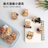 柴犬音乐夹亚克力钢琴小提琴吉他夹子便签夹试卷夹文件夹PP夹礼品