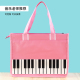 随想新款 补习袋学生乐谱大容量防水手提单肩音乐书包定制 钢琴横版