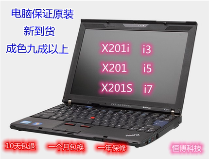 Lenovo/联想 V 1000